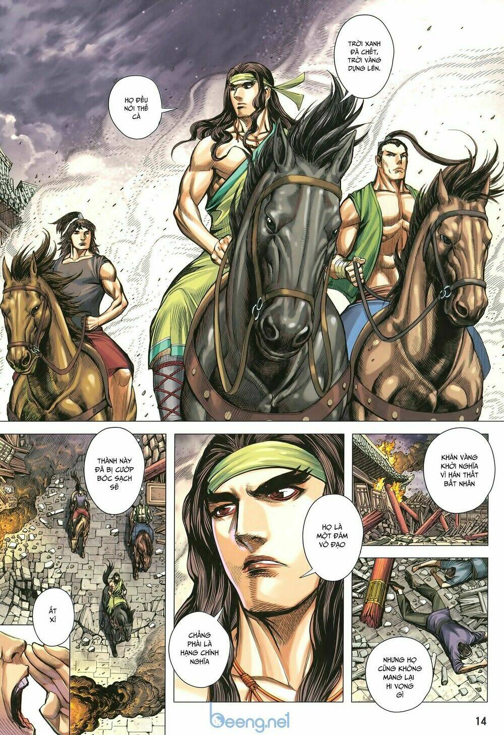 Tam Quốc Chí Dị: Chapter 29