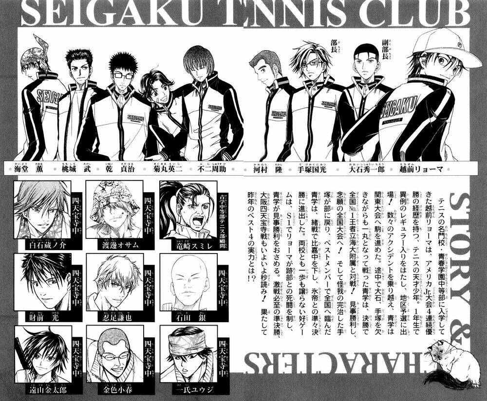 Hoàng Tử Tennis: Chapter 313
