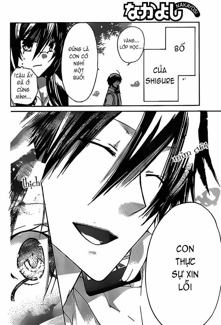 Watashi Ni Xx Shinasai!: Chapter 29