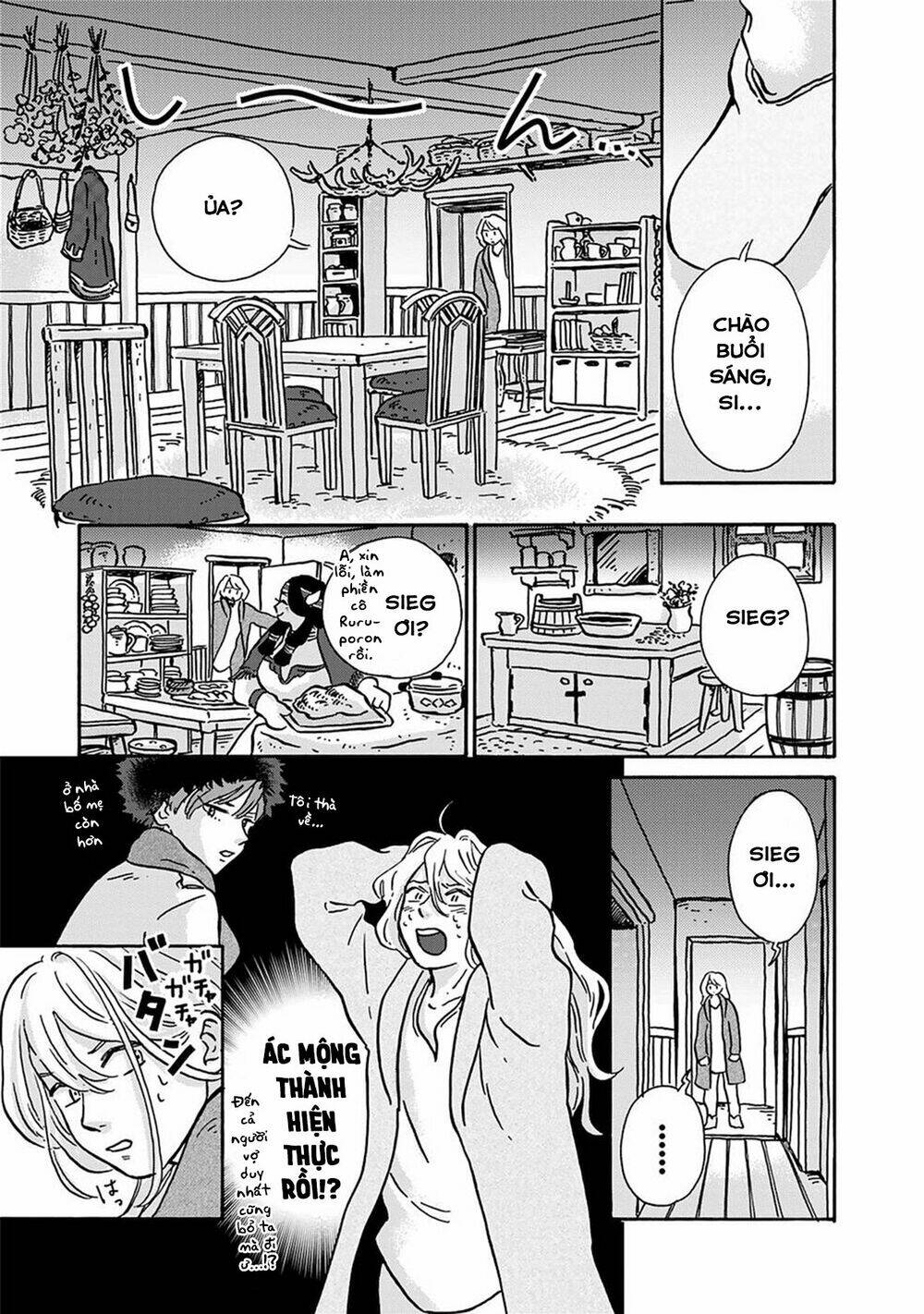 Hokuou Kizoku To Moukinzuma No Yukiguni Karigurashi: Chapter 7