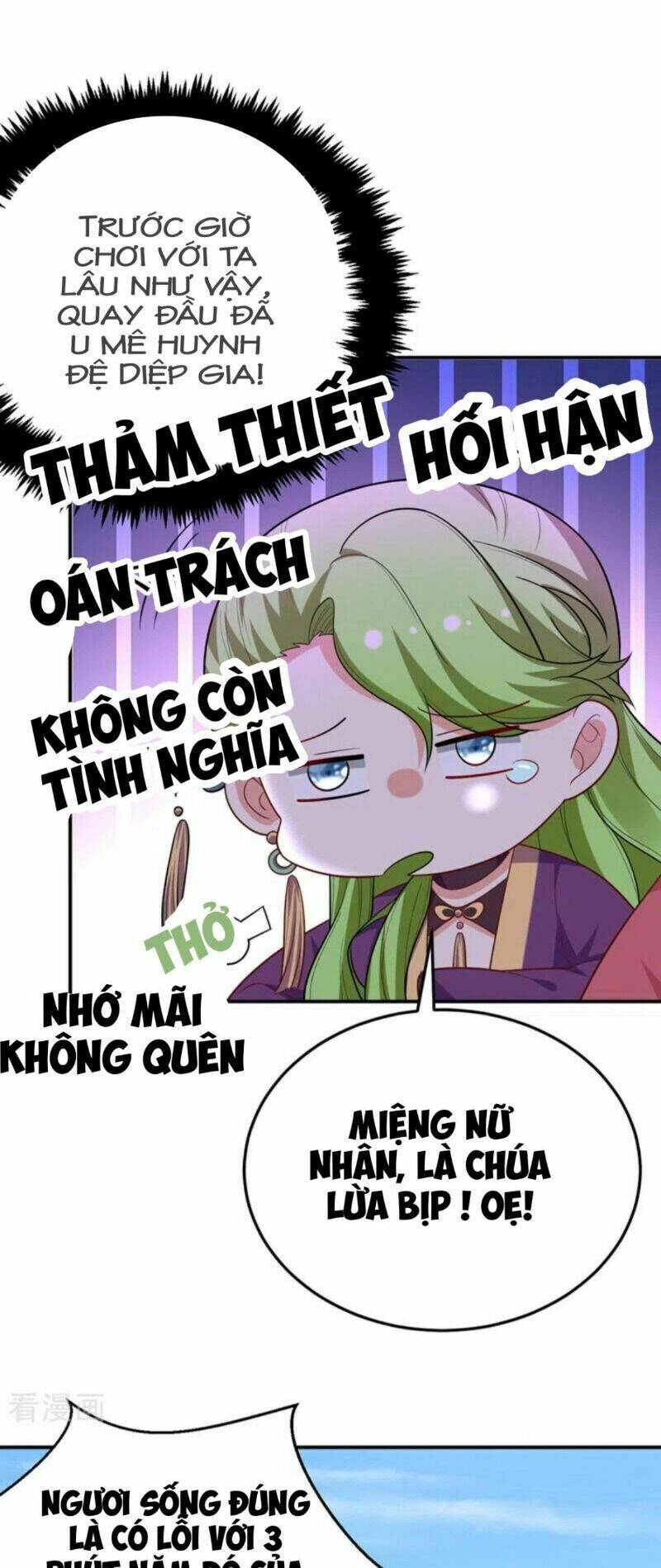 Giang Sơn Mỹ Nam Nhập Trướng Ta: Chapter 45