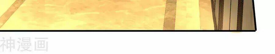 Mỹ Vị Giai Thê: Chapter 72