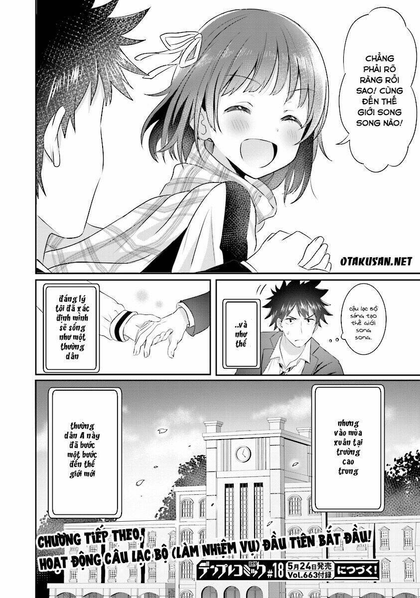 Koko Wo Isekai To Suru!: Chapter 1.2