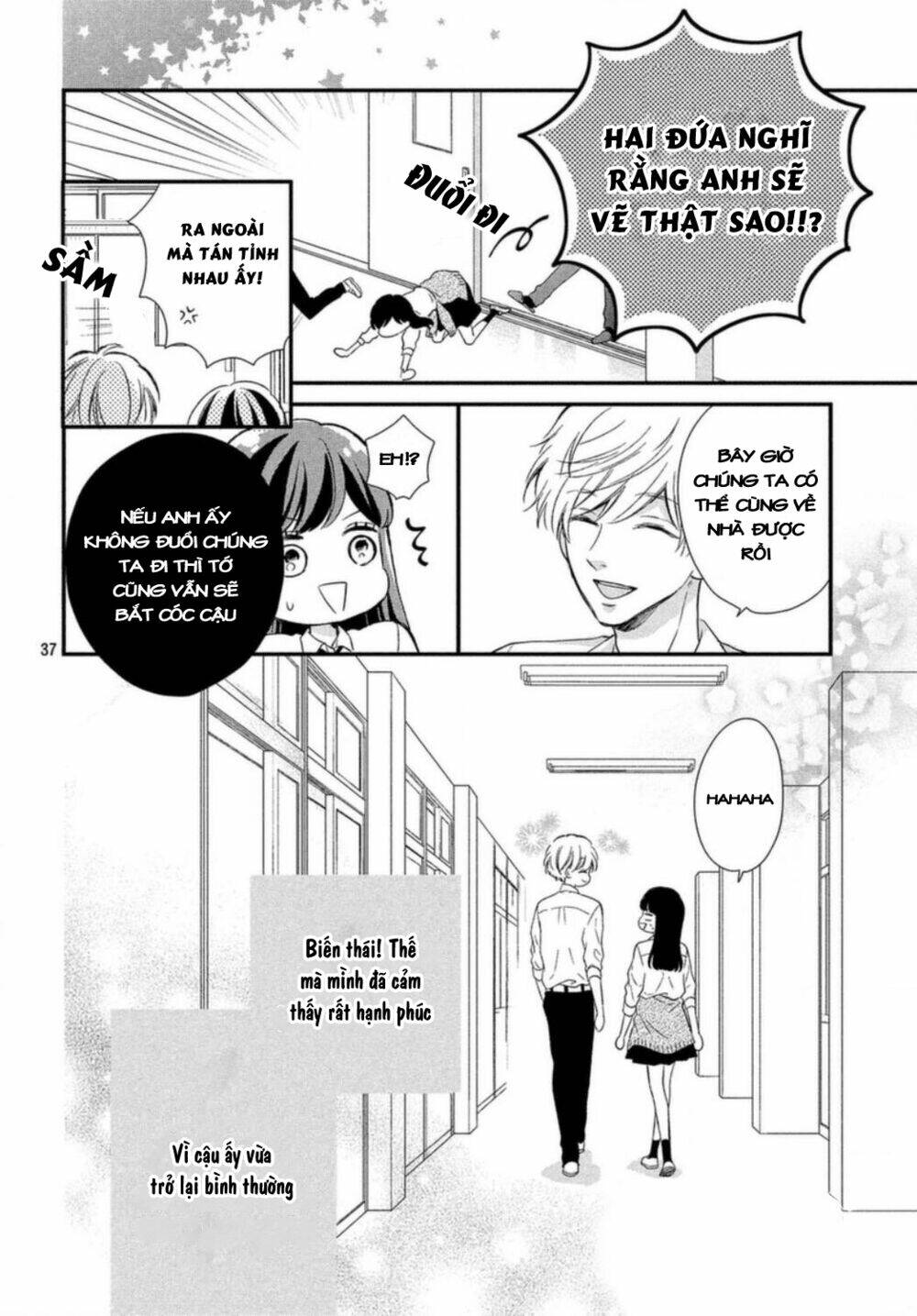 Sakuraba-San Wa Tomaranai!: Chapter 13