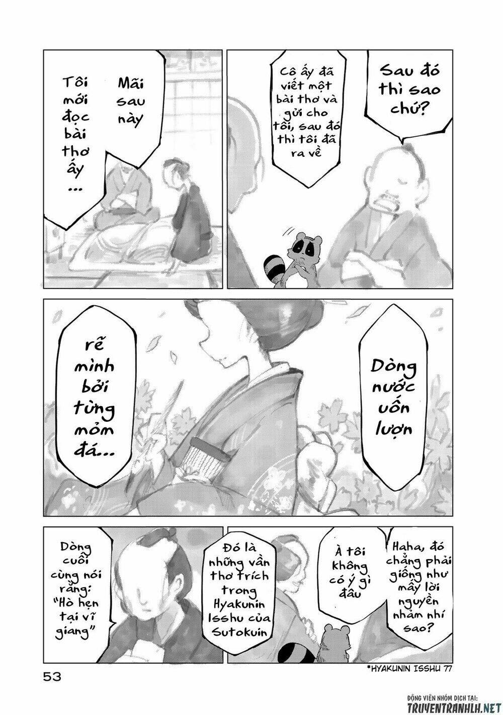 Uchi No Shishou Wa Shippo Ga Nai: Chapter 2