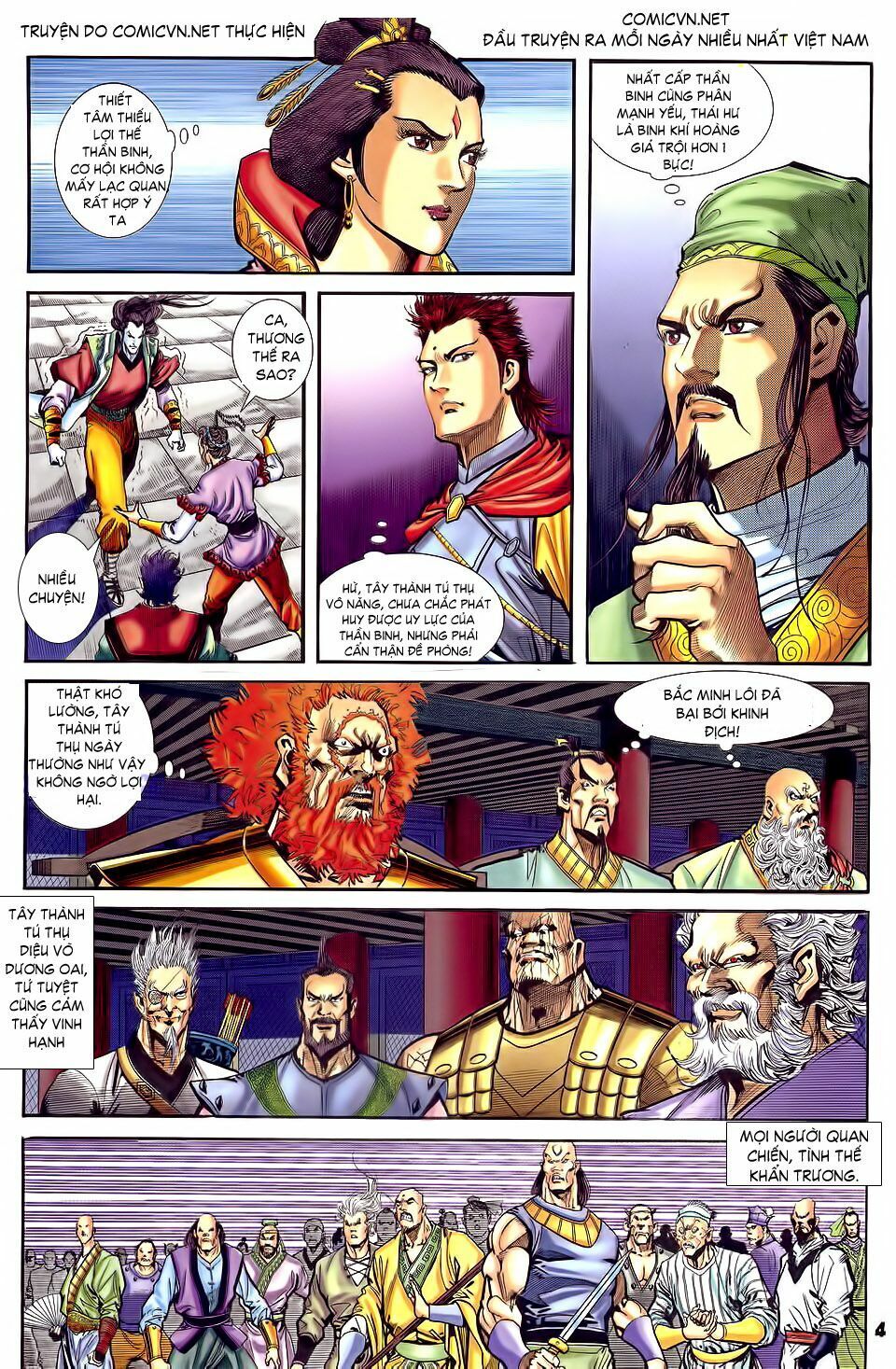 Thần Binh Huyền Kỳ I: Chapter 32