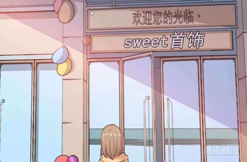 Ám Luyến Thành Hôn: Chapter 65