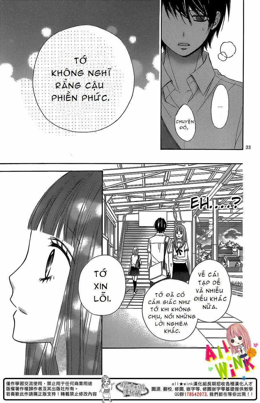 Tsubasa To Hotaru: Chapter 2