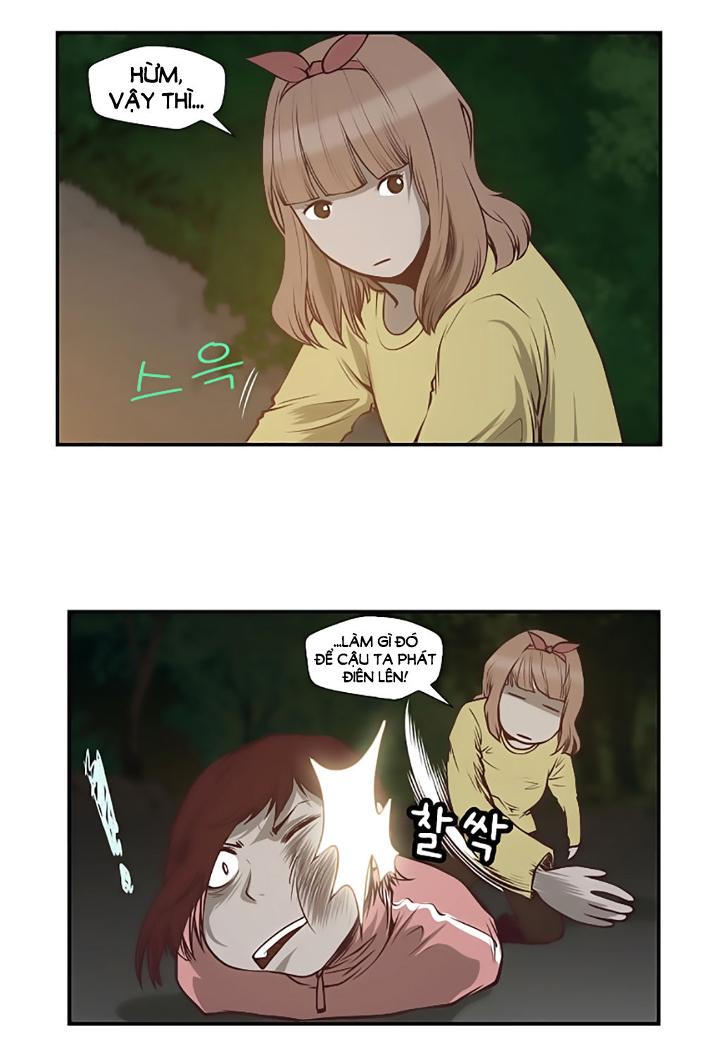 Mrs. Seonnyeo: Chapter 12