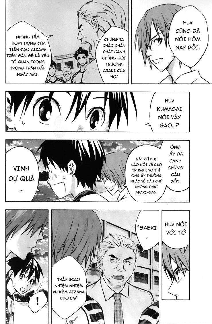 Area No Kishi: Chapter 167
