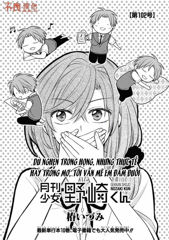 Gekkan Shojo Nozaki-Kun: Chapter 102