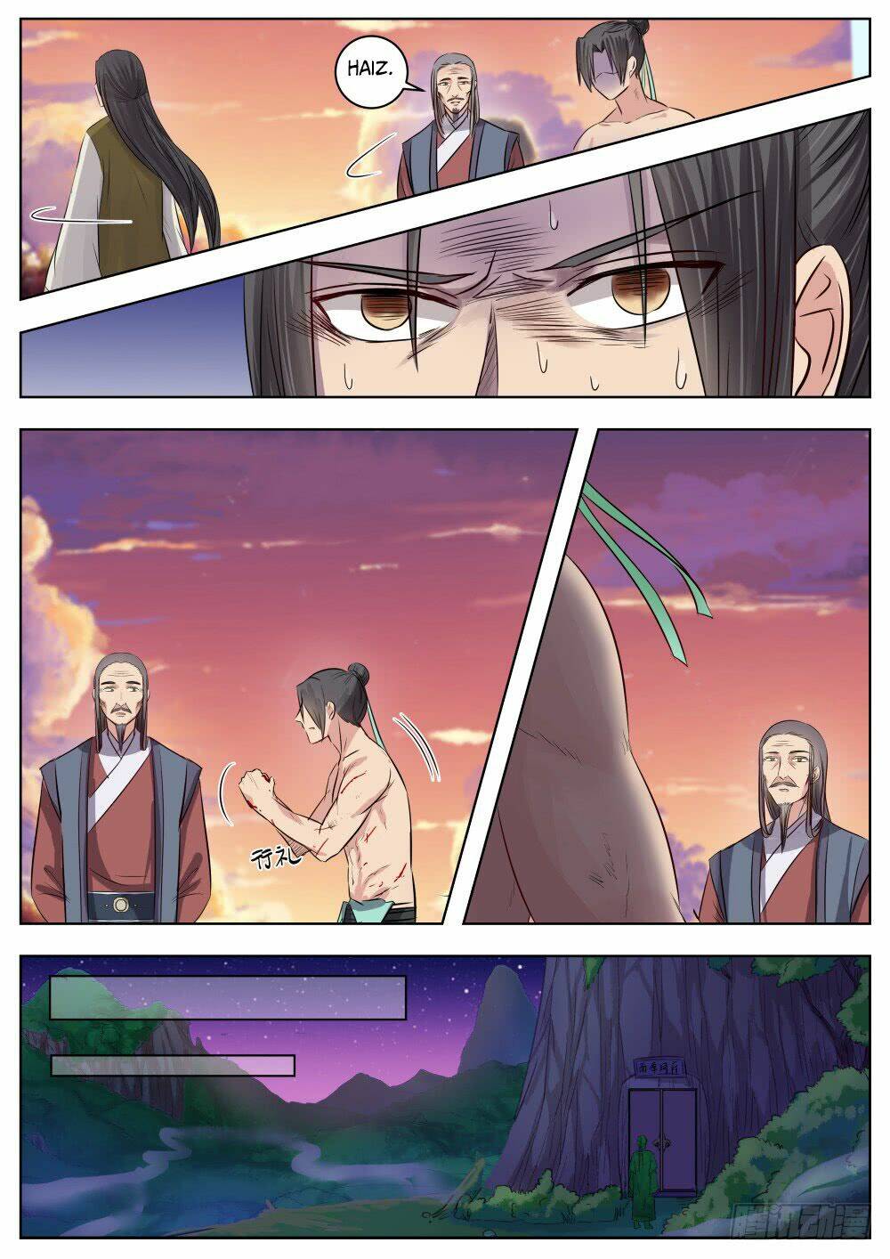 Ngã Dục Phong Thiên: Chapter 17