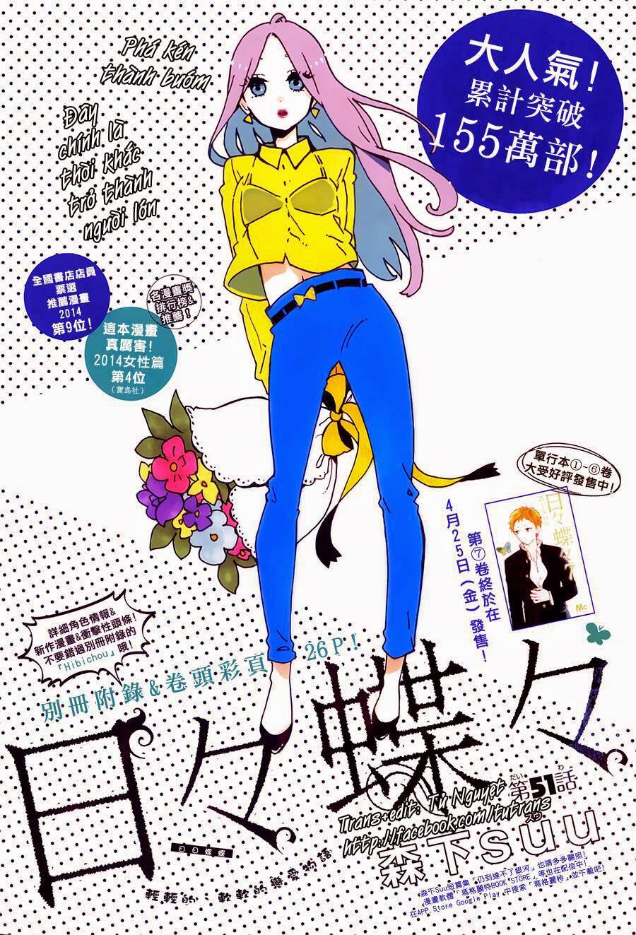 Hibi Chouchou: Chapter 51