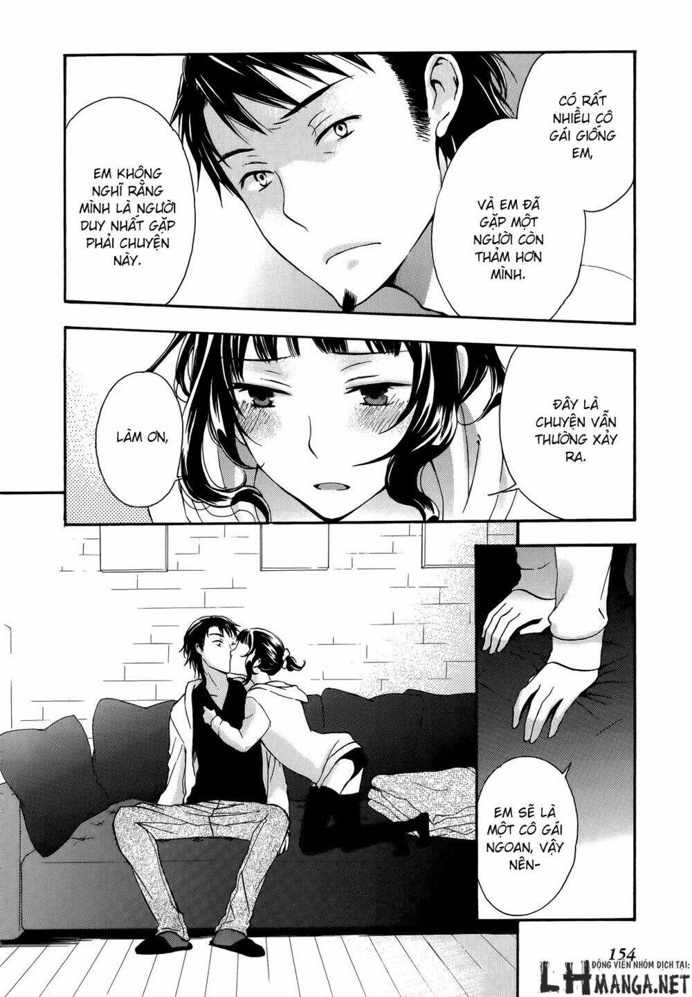 A Method To Make The Gentle World: Chapter 19