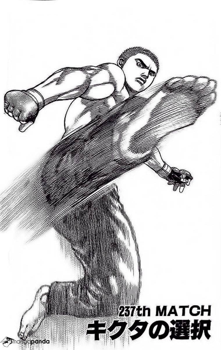 Tough - Miyazawa Kiichi: Chapter 237