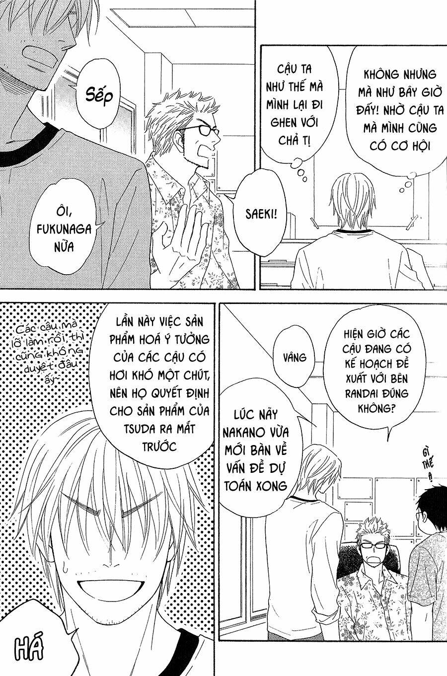 Ikasama Memory: Chapter 7