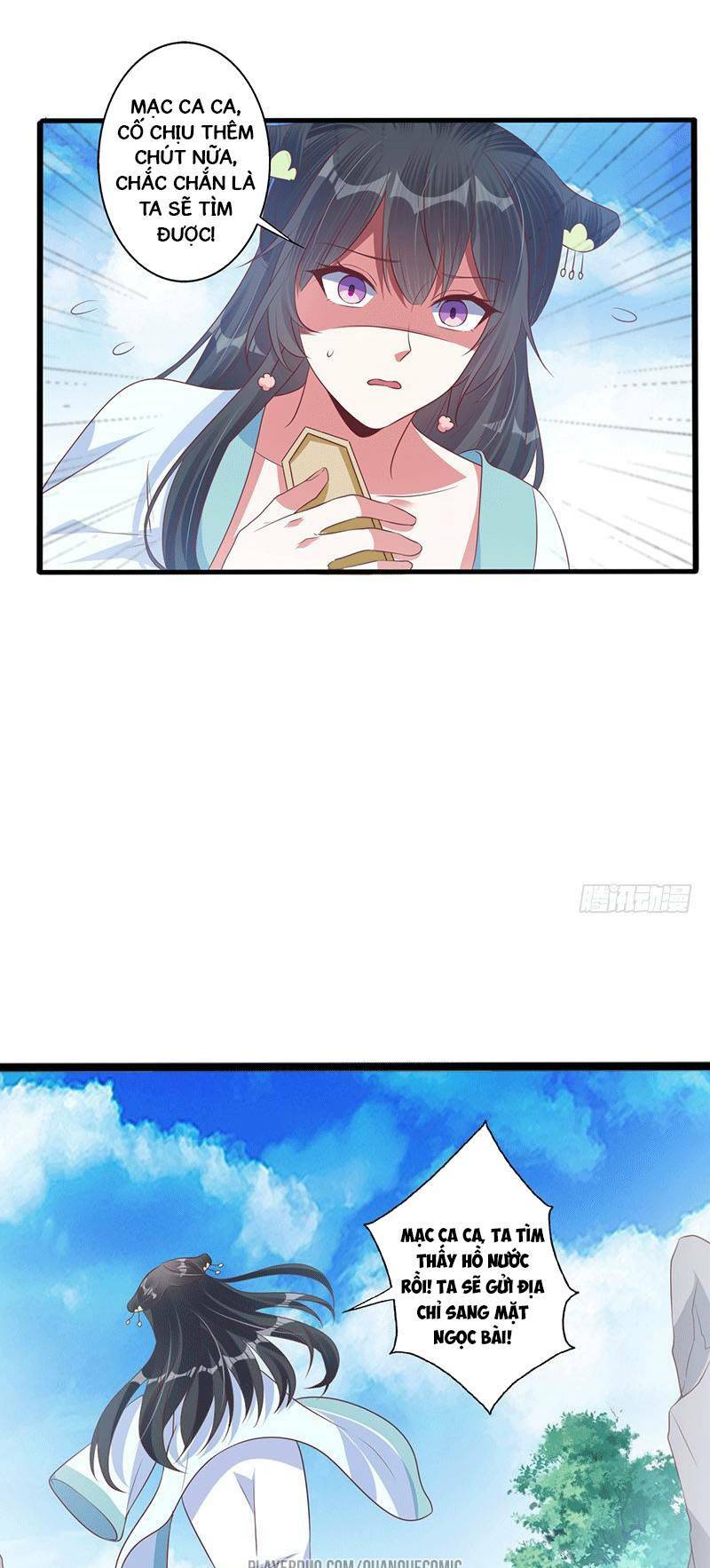 Ta Có Một Bộ Hỗn Độn Kinh: Chapter 31