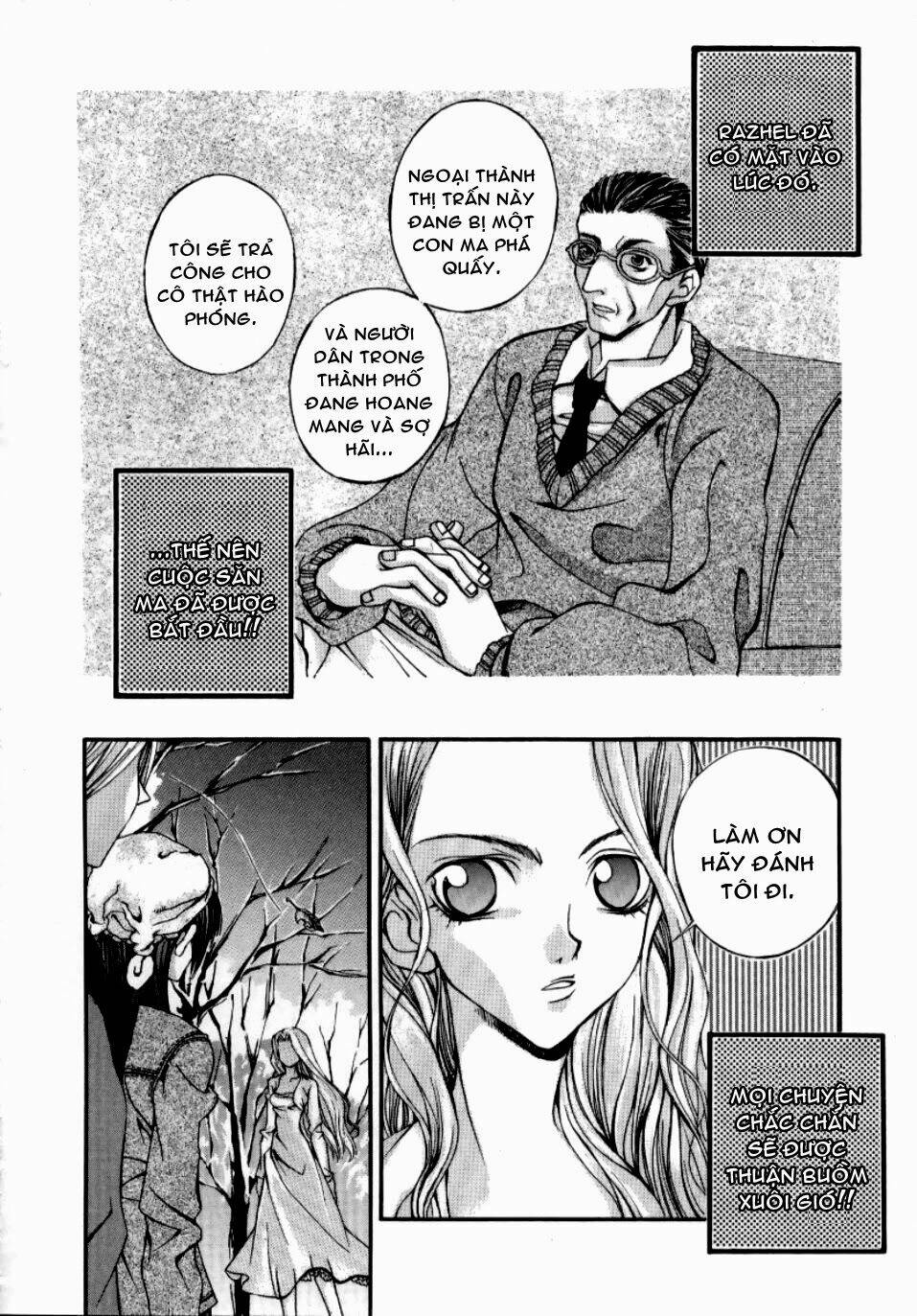 Hatenkou Yuugi: Chapter 4