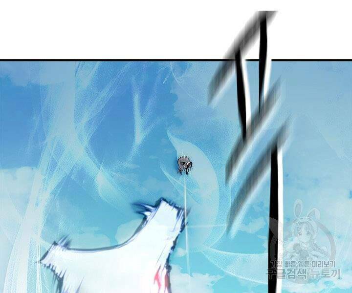 Mục Hạ Vô Nhân: Chapter 7