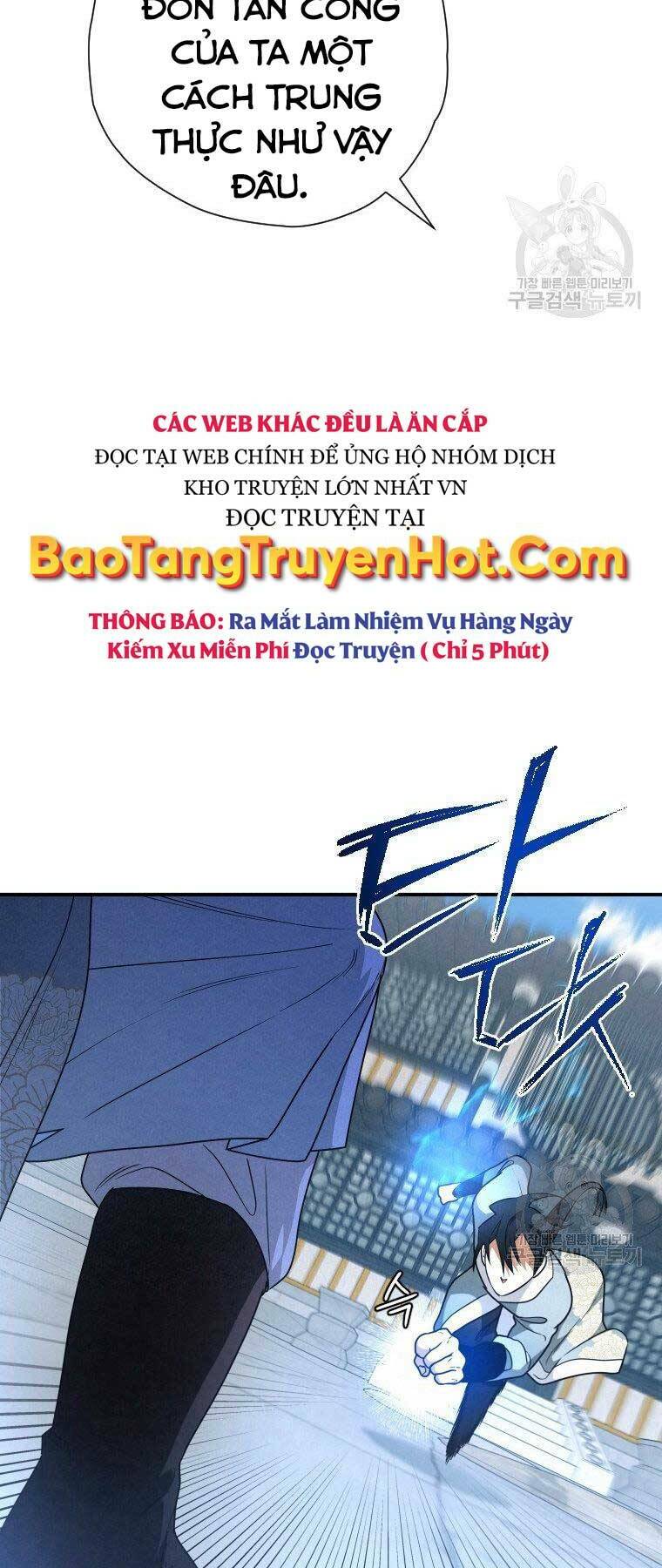 Thời Đại Hoàng Kim Của Thiên Kiếm: Chapter 25