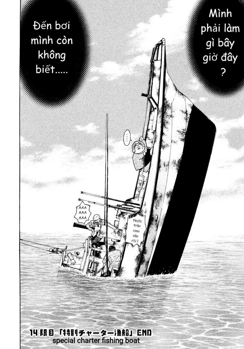 Debusen: Chapter 14