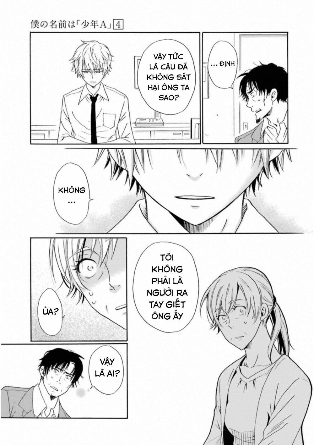 Boku No Namae Wa "Shounen A": Chapter 27