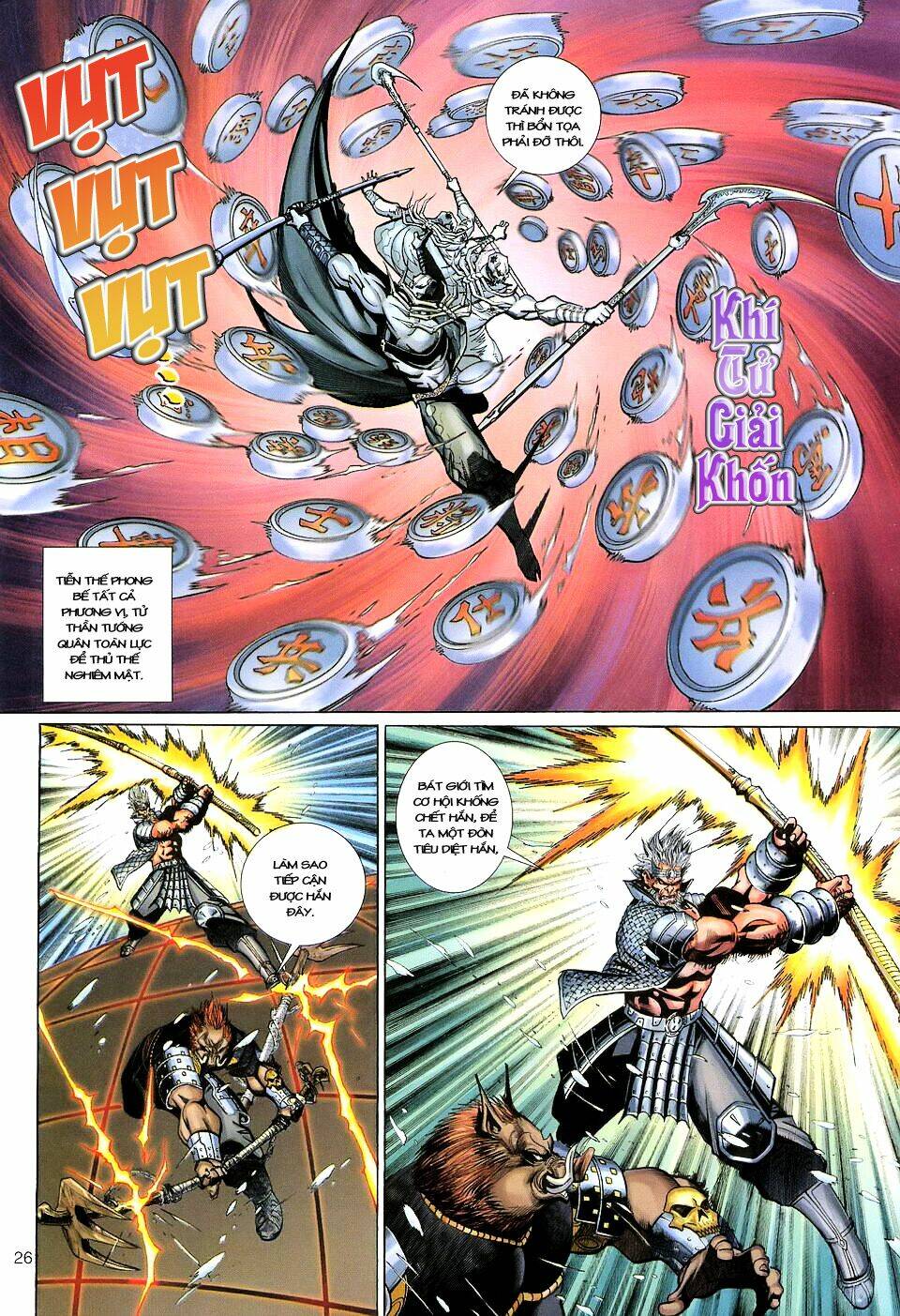 Đại Thánh Vương: Chapter 126