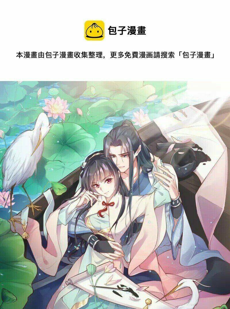 Nhật Kí Học Tập Của Hắc Liên Hoa: Chapter 53