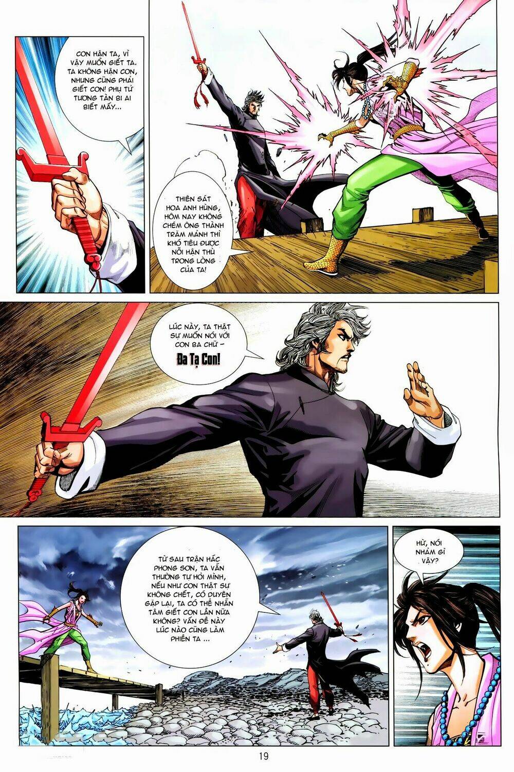 Tân Tác Trung Hoa Anh Hùng: Chapter 27