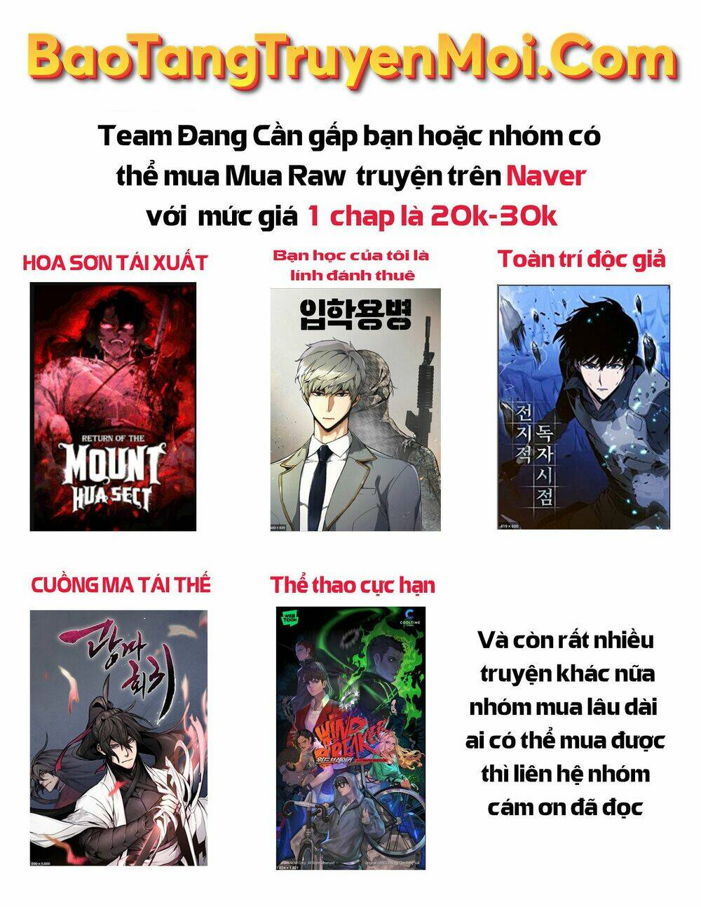 Bạo Chúa Cường Hoành: Chapter 3