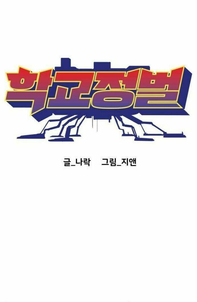 Chinh Phạt Học Đường: Chapter 9