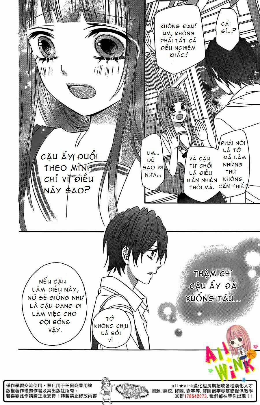 Tsubasa To Hotaru: Chapter 2