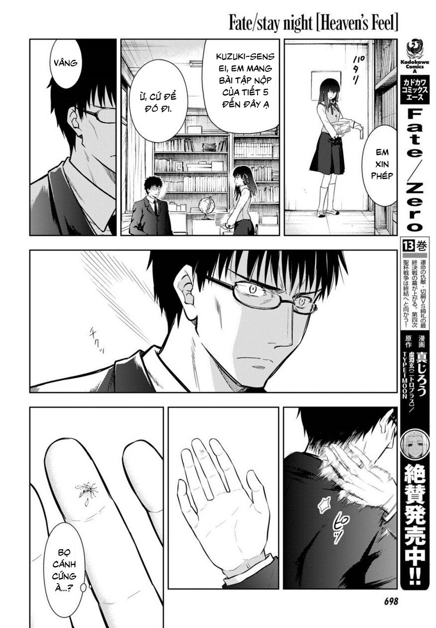 Fate/Stay Night Heaven's Feel: Chapter 23
