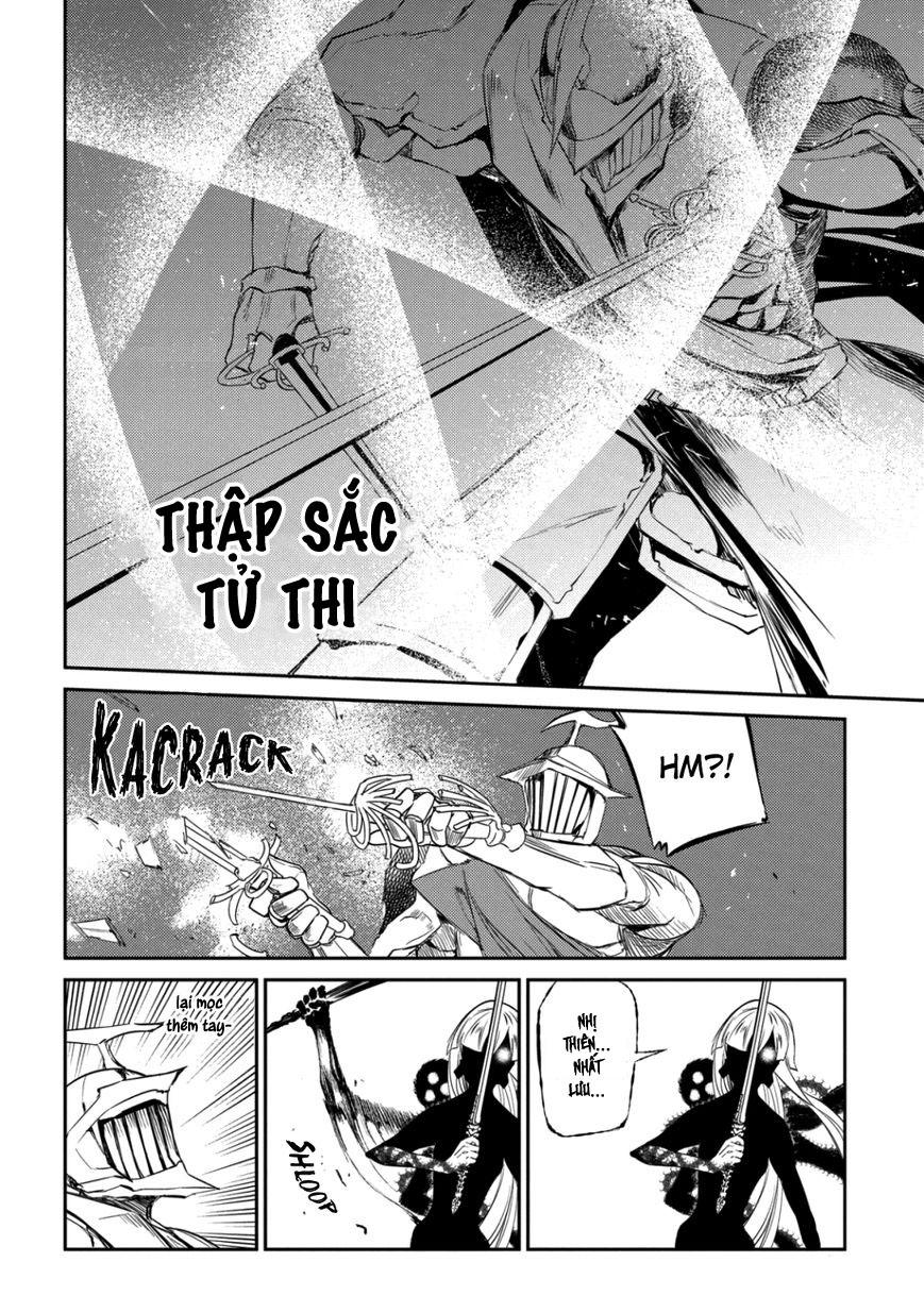 Reincarnation No Kaben: Chapter 28