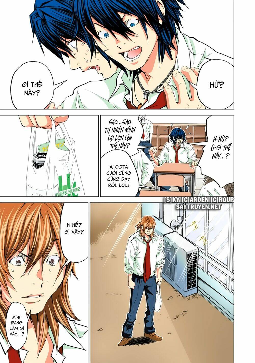 Minimum: Chapter 56
