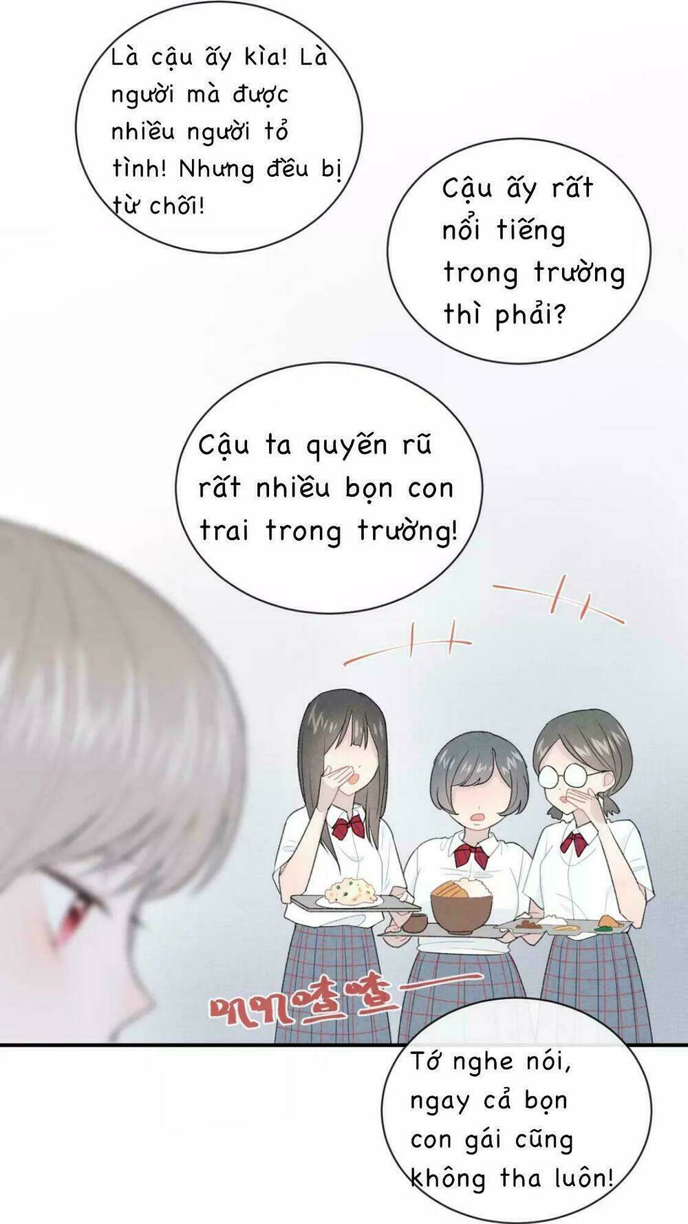 Từ Cái Nhìn Của Em: Chapter 8