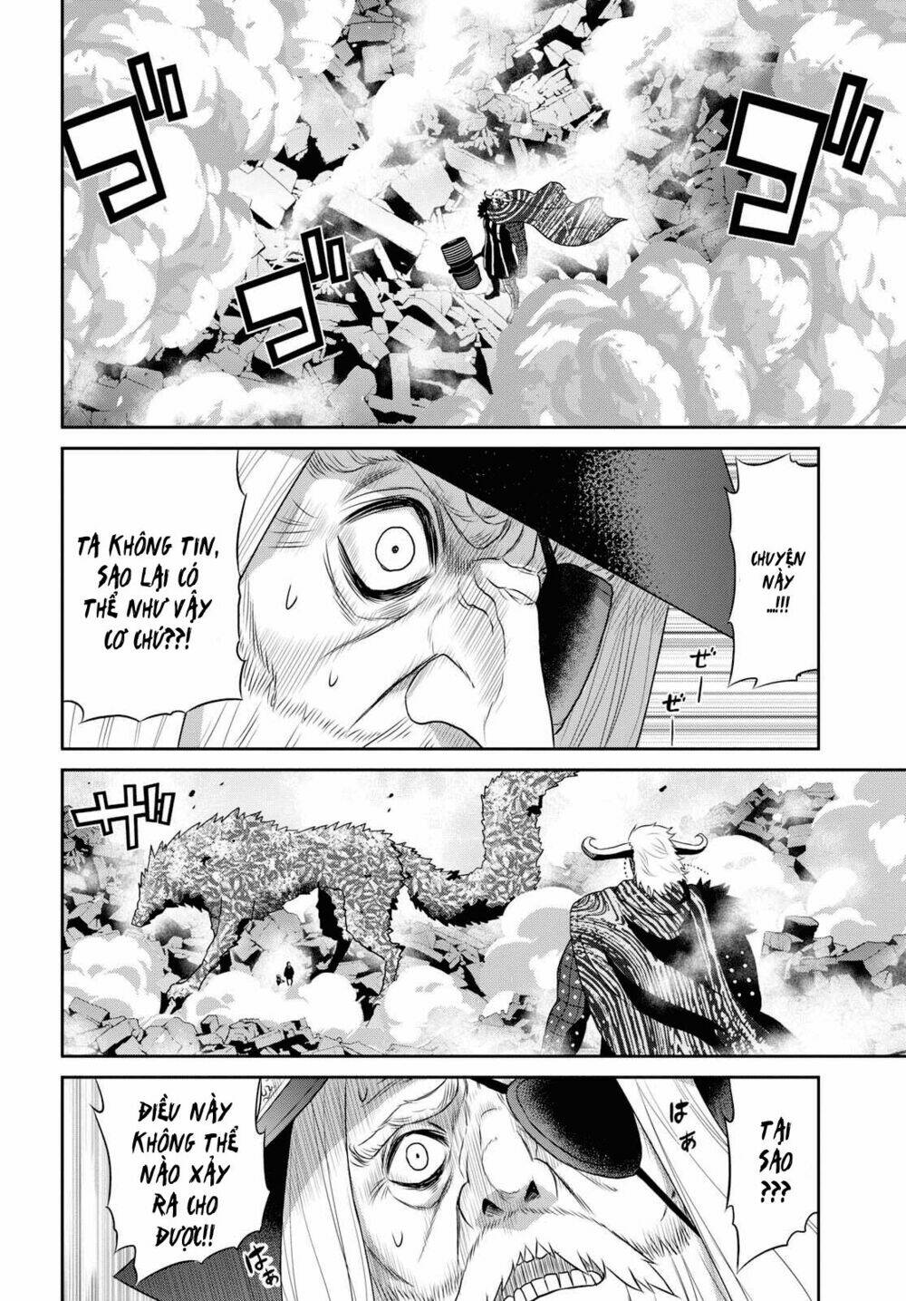 Raisekamika: Chapter 16.2