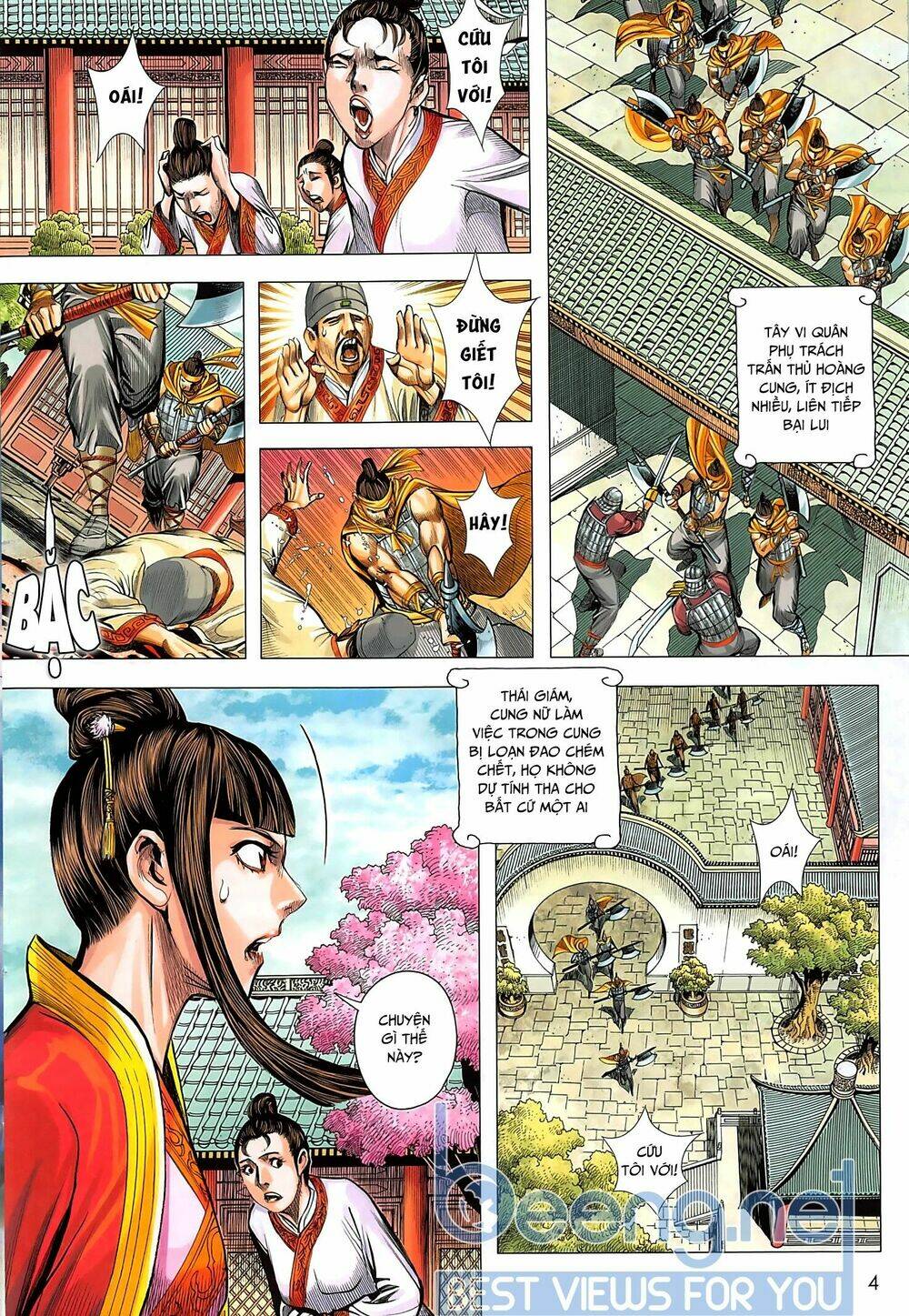 Tam Quốc Chí Dị: Chapter 42.1