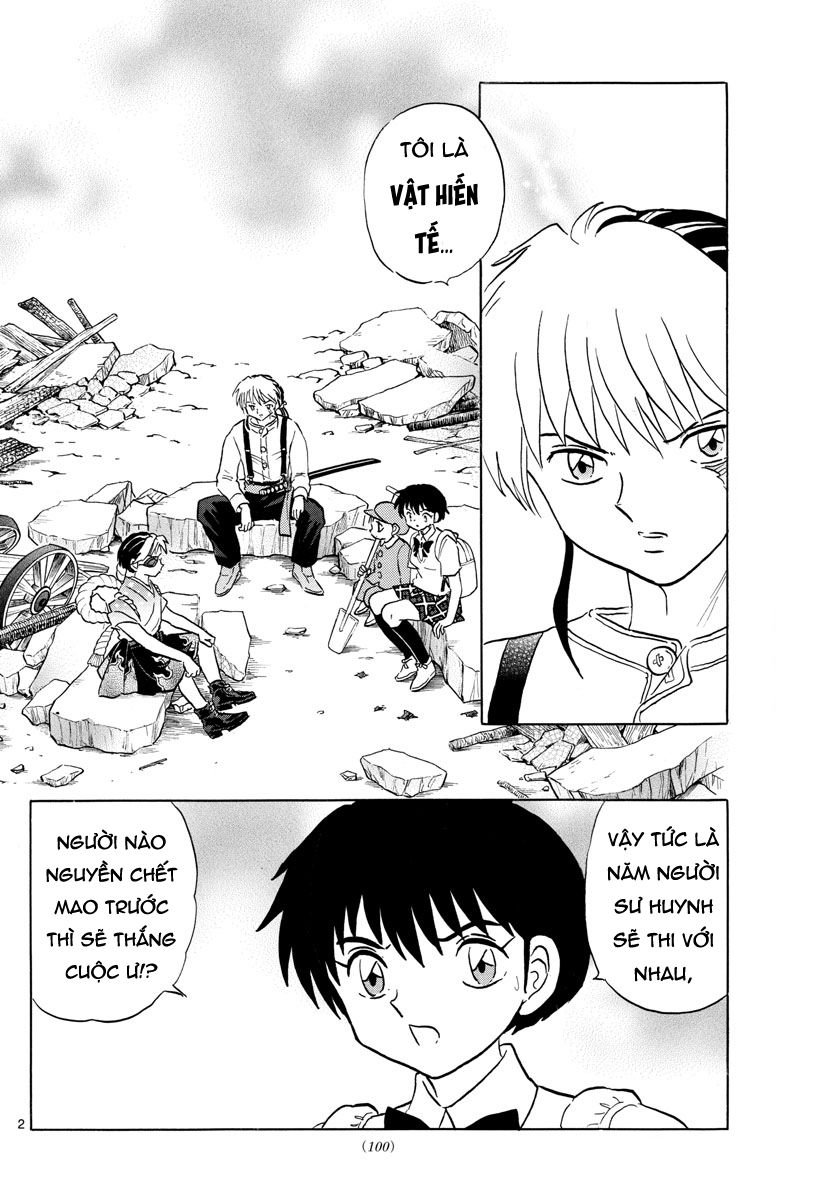 Mao (Takahashi Rumiko): Chapter 26