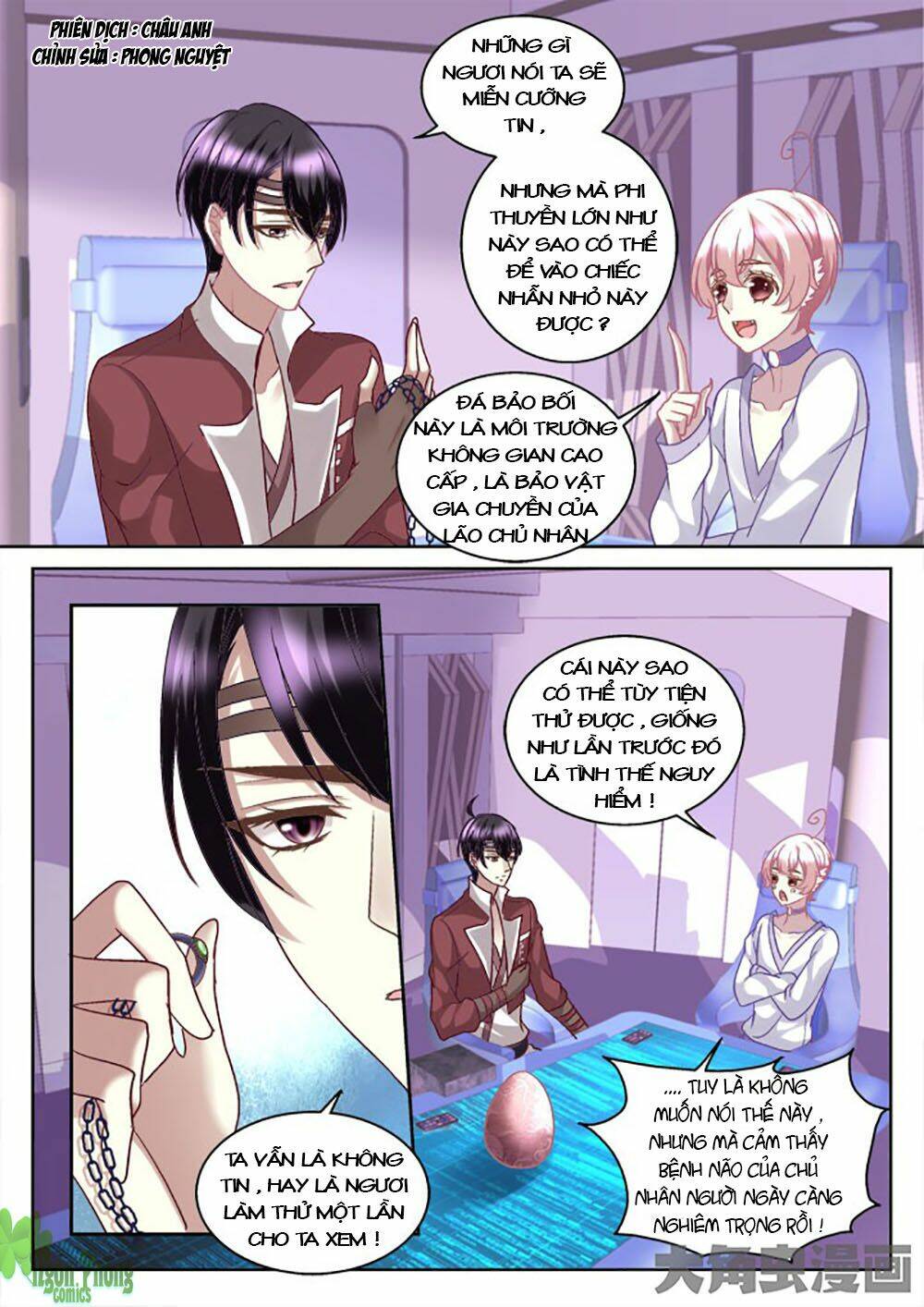 Tinh Hải Mê Long: Chapter 7