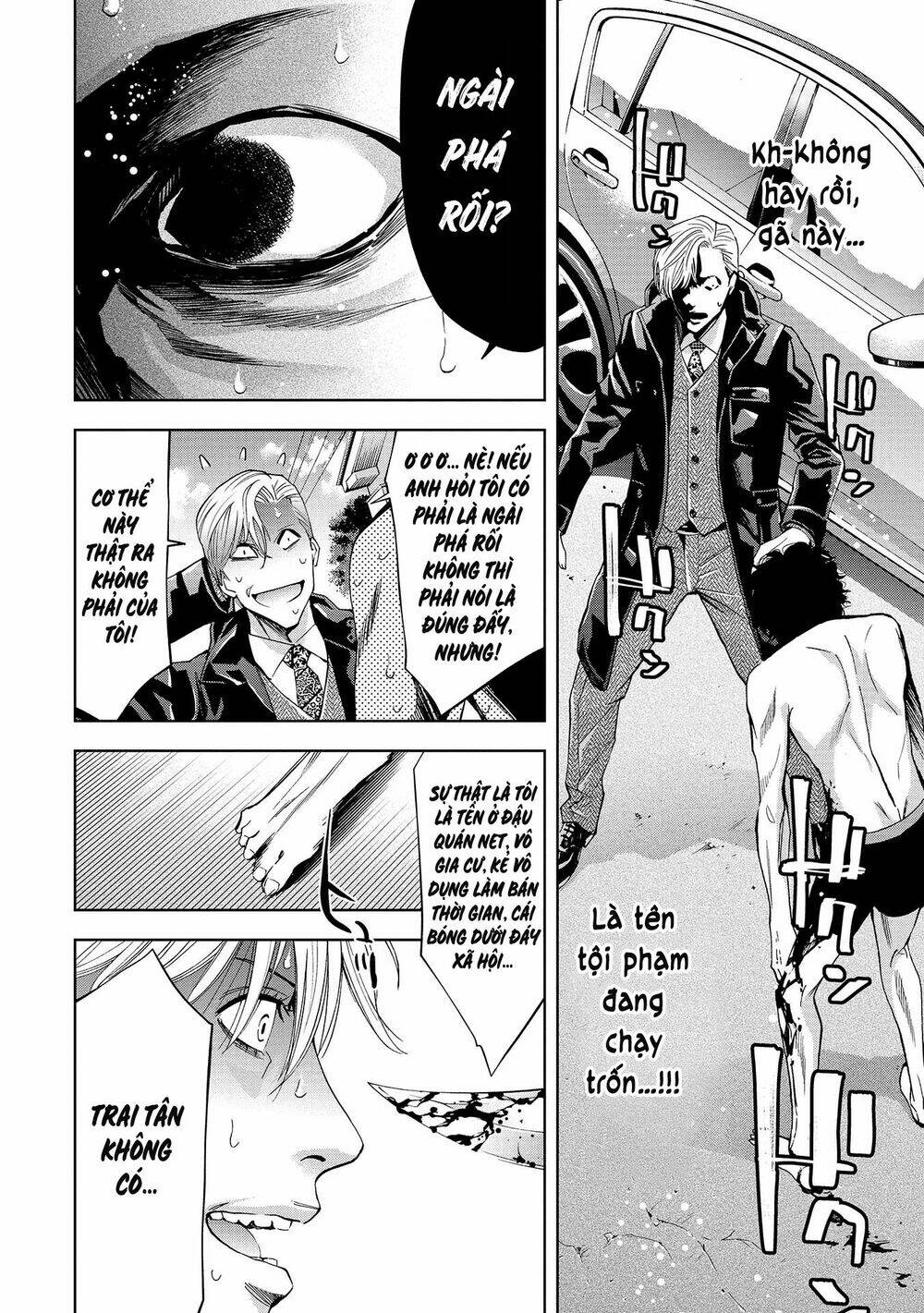 Change The World (Kanzaki Yuuya): Chapter 3