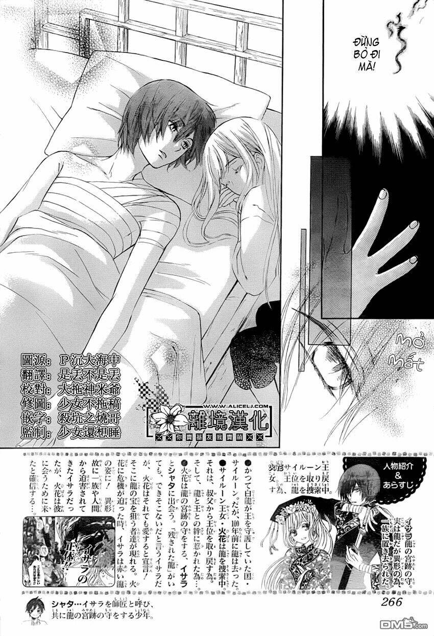 Strange Dragon: Chapter 2