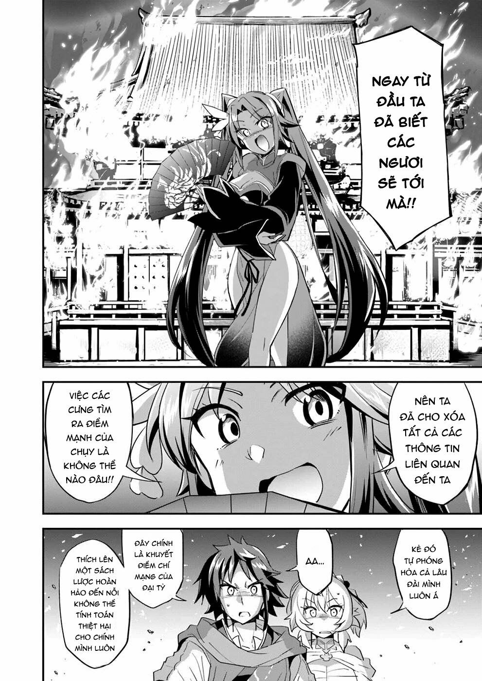 Saitei Ouji-Tachi Niyoru Koui Sou “Yuzuru” Sen: Chapter 8