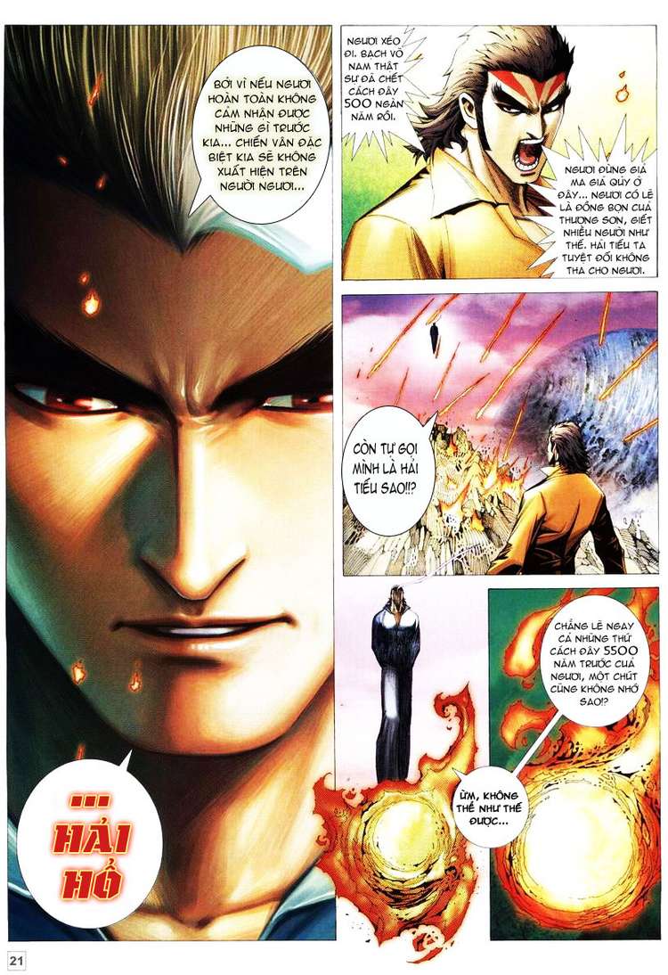 Võ Thần Hải Hổ - Địa Ngục: Chapter 1