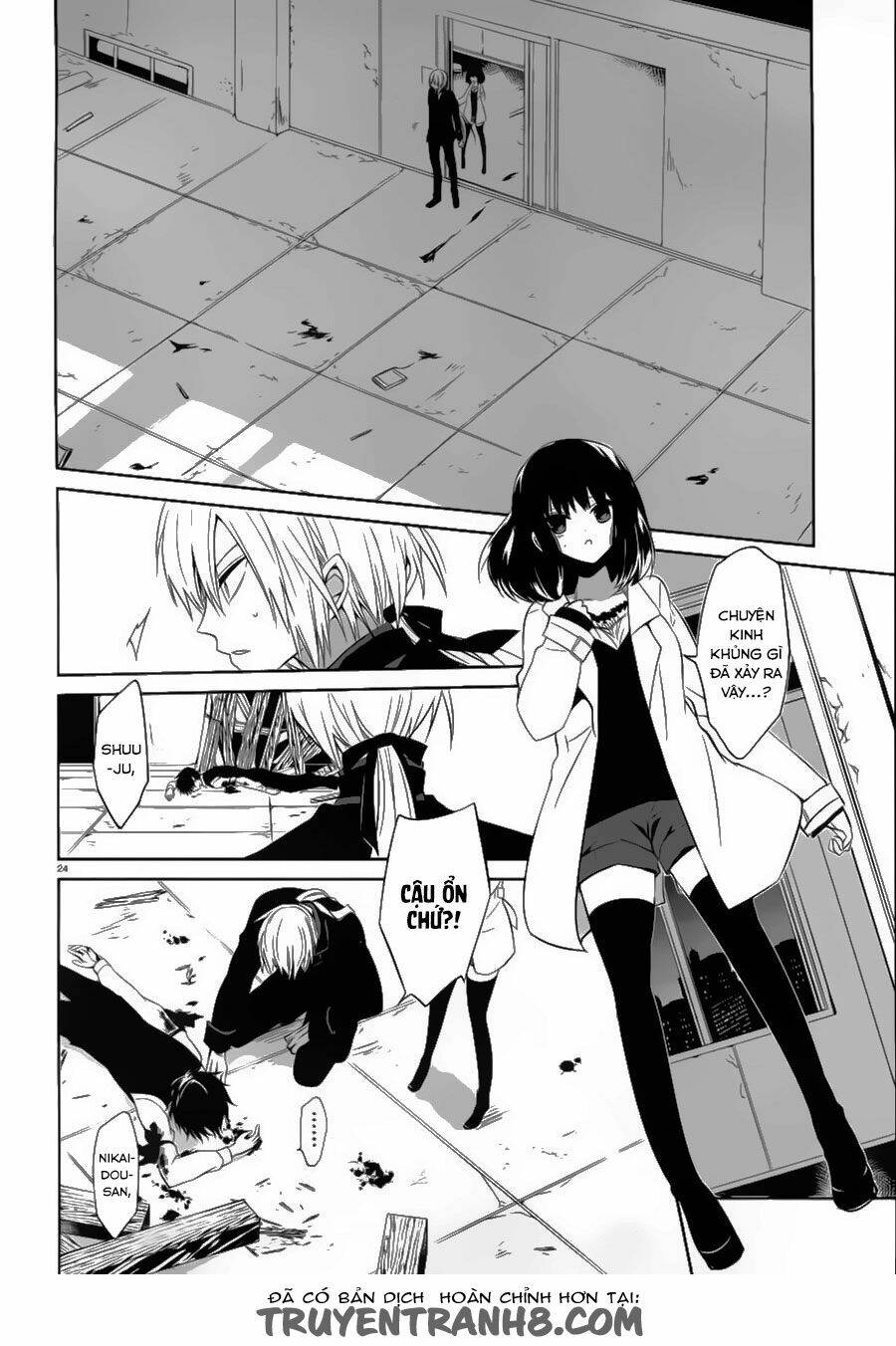 Boku To Senpai No Tekken Kousai: Chapter 13