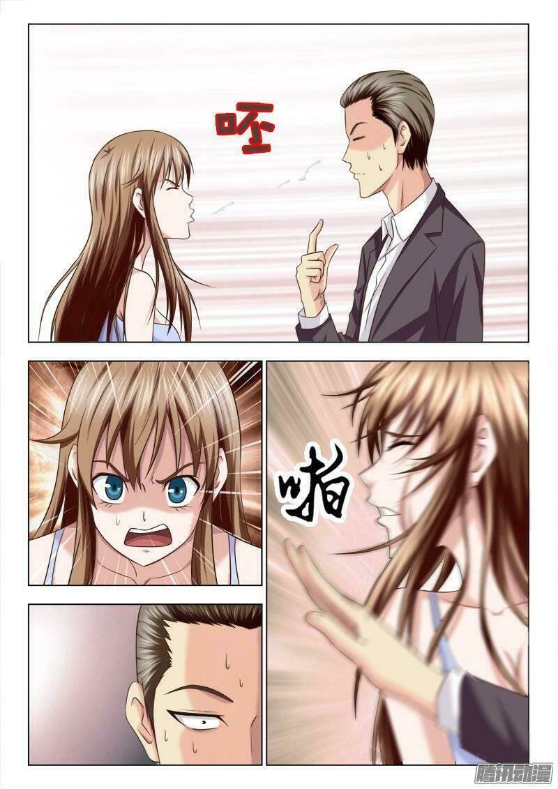Tối Cường Tà Thiếu: Chapter 232