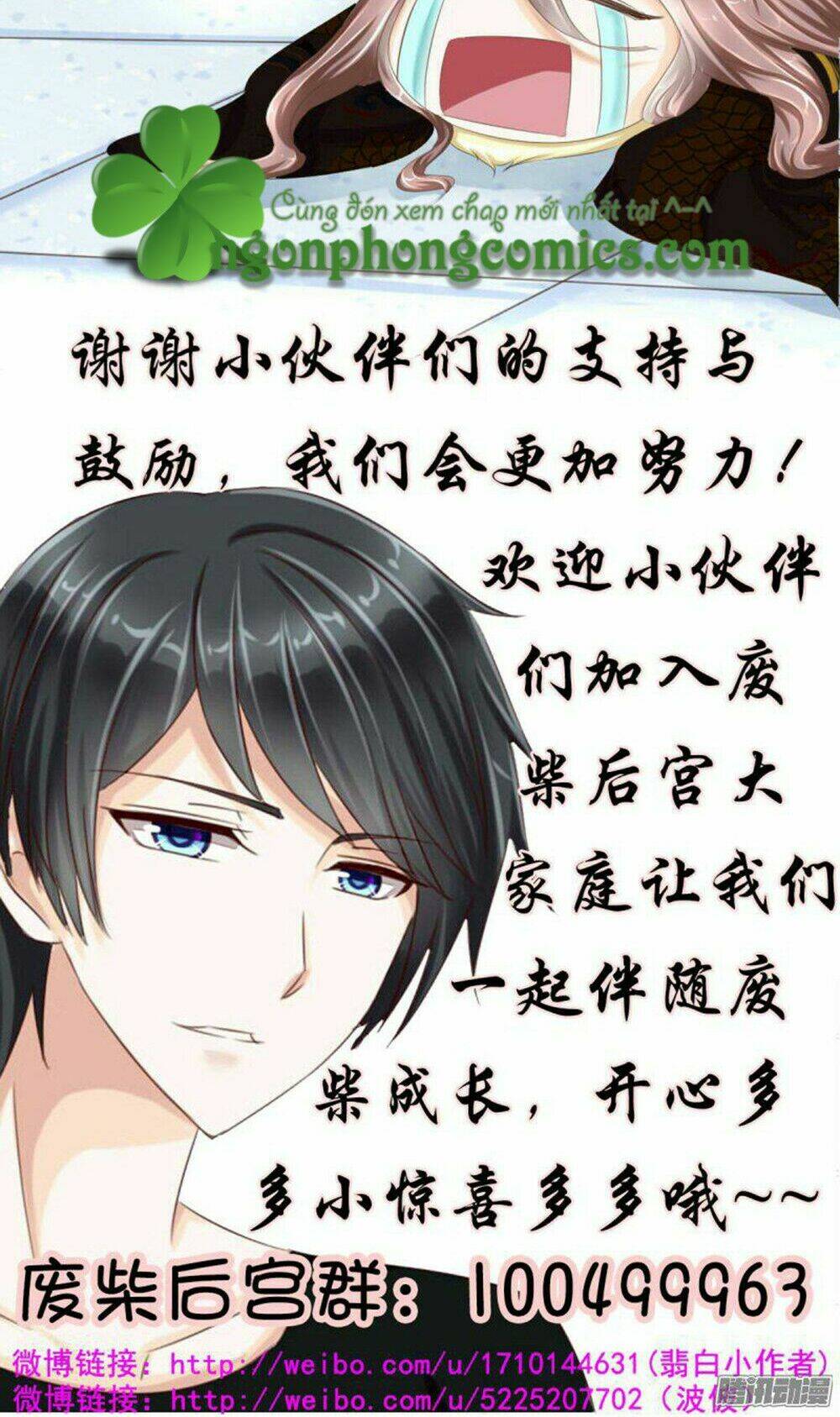 Hoàng Đế “Phế Vật” Tiến Hóa Sử: Chapter 4