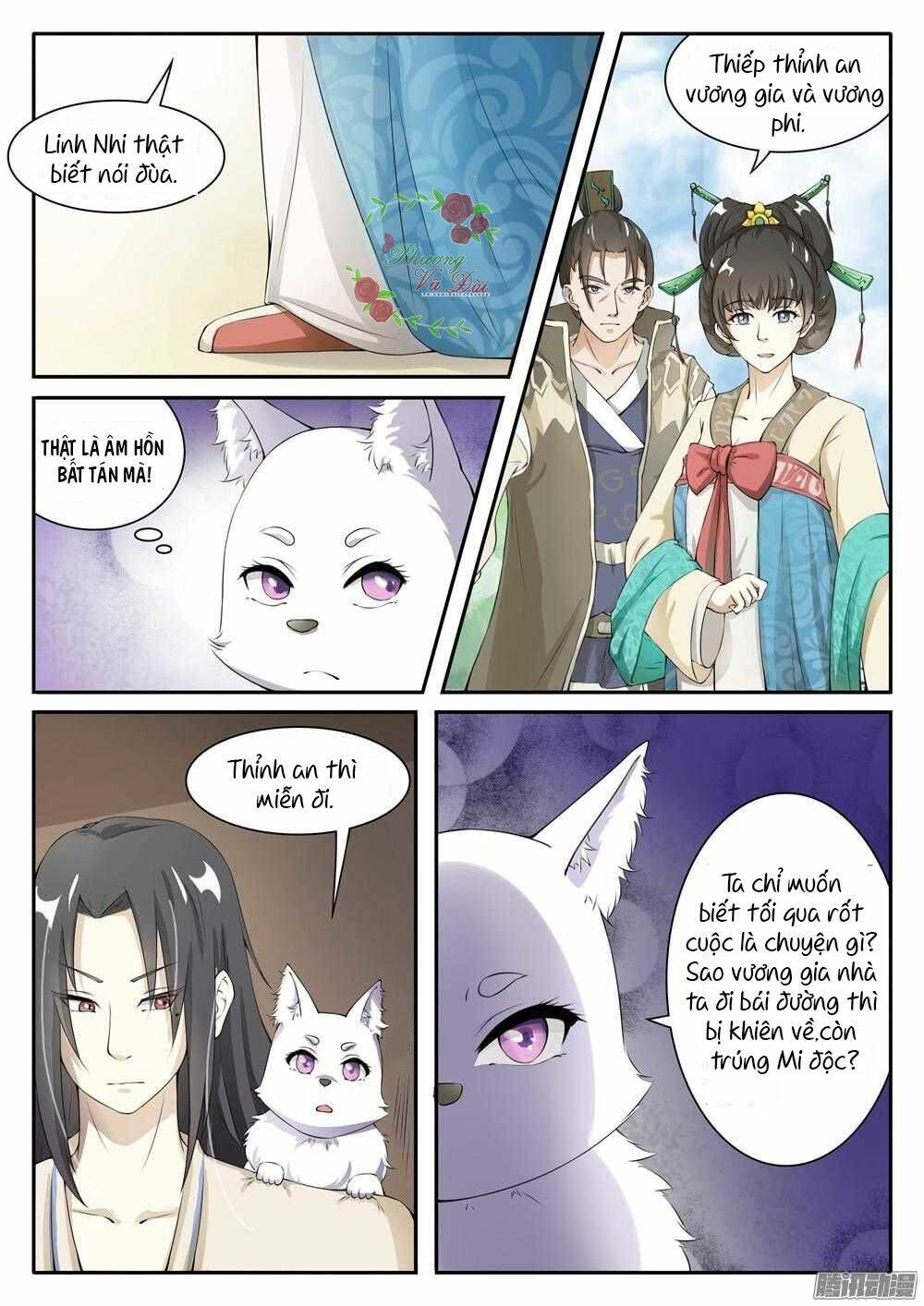 Sủng Hồ Thành Phi: Chapter 27