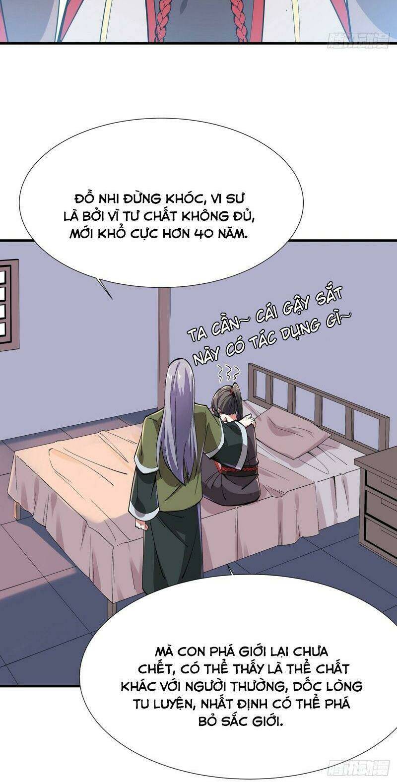 Lực Bạt Sơn Hà Hề Tử Đường: Chapter 6