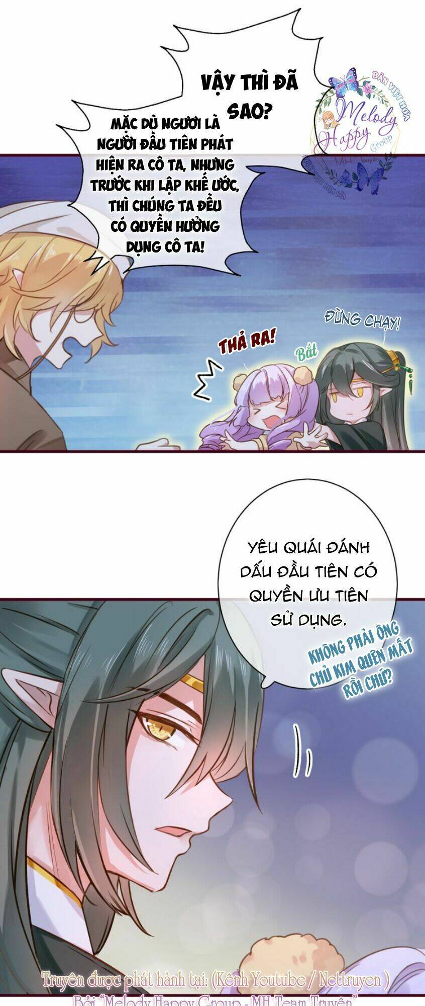 Mỹ Vị Hữu Không Phải Lỗi Của Tôi: Chapter 4.5